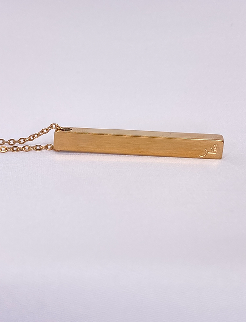 Qadr Rose Gold Bar Necklace